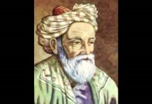 Ömer Hayyam (1048-1131)