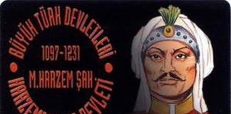 Harzemşahlar (Harezmşahlar) Devleti (1097-1231)